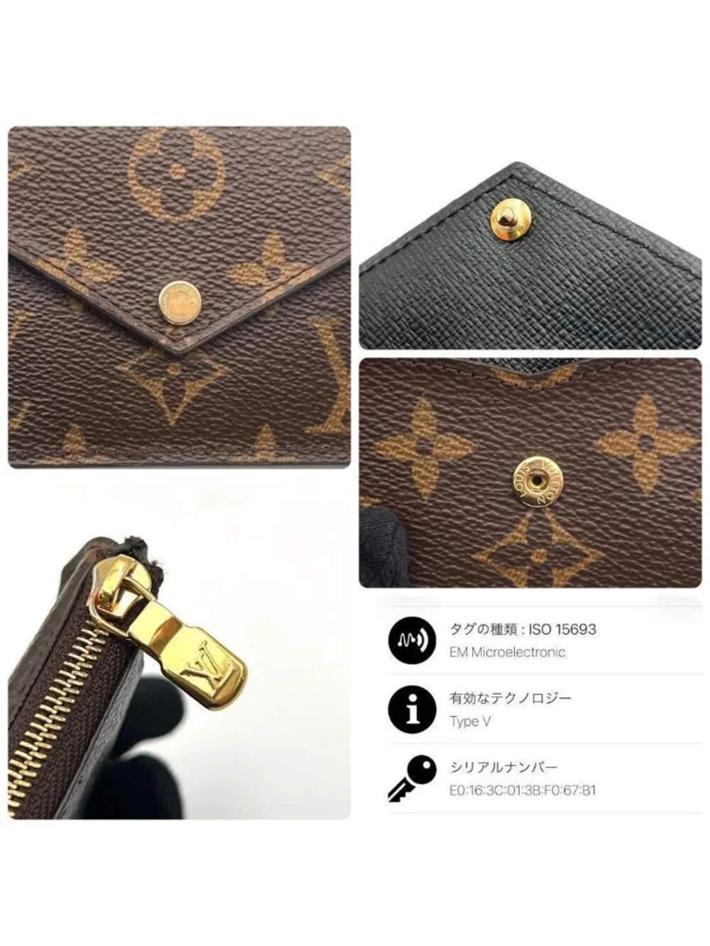 Louis Vuitton Monogram Card Holder Recto Verso Key Case Coin Purse